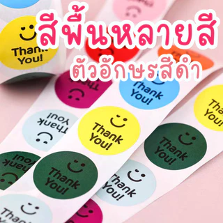 สติกเกอร์รูปยิ้มหลายสี สติกเกอร์ Thank you มินิมอล 1 ม้วน 500 ดวง พร้อมส่ง สติกเกอร์ ติดเเก้วน้ำ