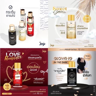 (ขวด) JOJI Secret Young Perfume Body Mist โจจิ ซีเคร็ท ยัง เพอร์ฟูม บอดี้ มิสต์ สเปรย์น้ำหอม 250 มล.