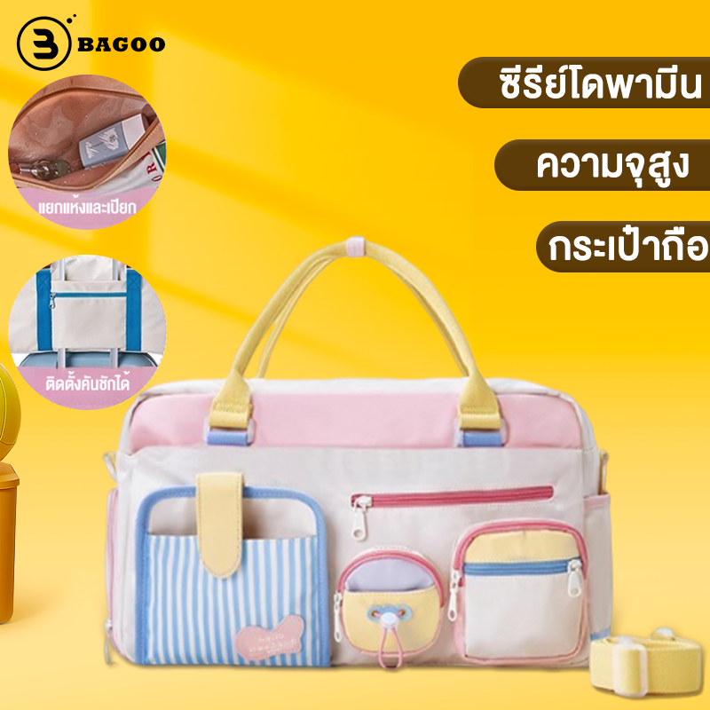 BAGOO กระเป๋าเดินทางแบบถือ พกพาสะดวก กระเป๋าใส่เสื้อผ้าสไตล์ผ้าหนา จุของได้เยอะ กระเป๋าเดินทางใบใหญ่