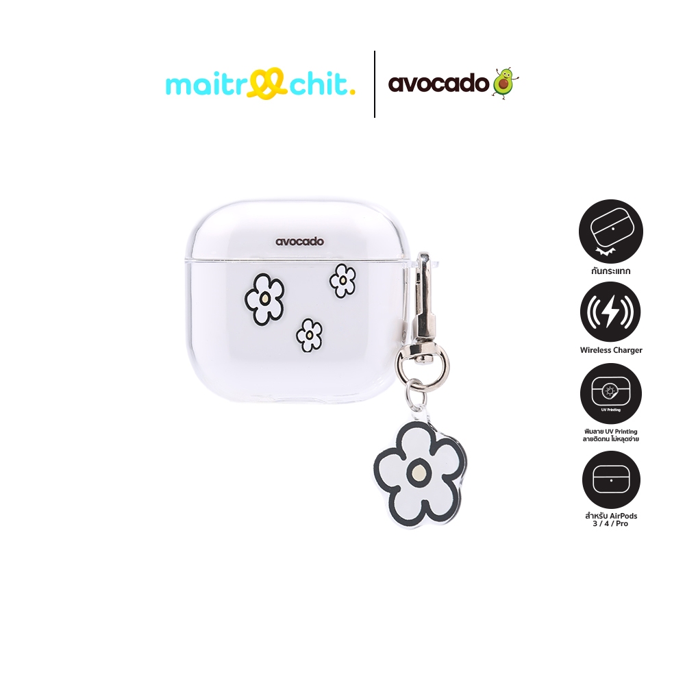 Avocado รุ่น Snow Blossom (พวงกุญแจ Snow Blossom) เคสสำหรับ AirPods 3 / 4 / Pro
