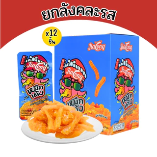 เซ็ตเผ็ดชา หม่าล่าม้วน,มินิกุ้งซ่า,หมึกเด้ง 1ลัง144ชื่น