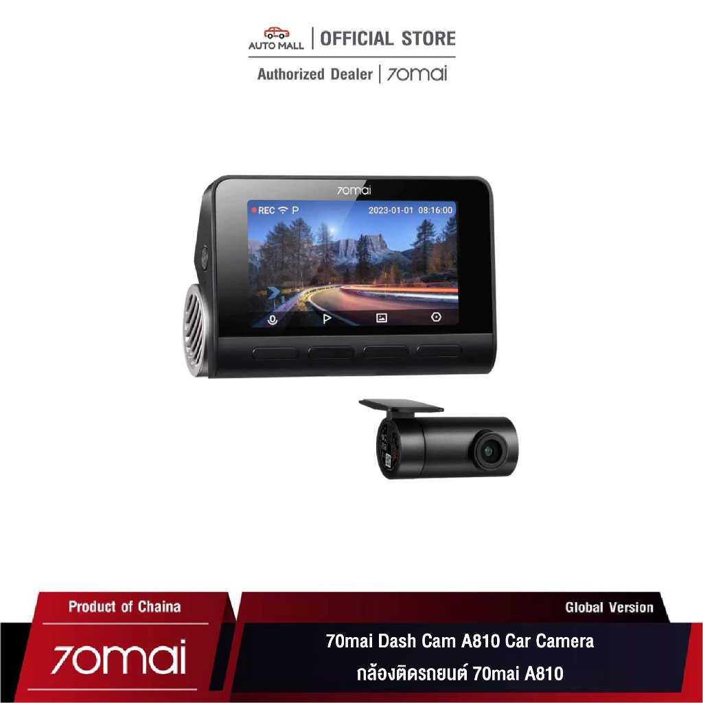 70mai Dash Cam 4K A810 Car Camera กล้องติดรถยนต์ คมชัดระดับ 4K UHD (รับประกันศูนย์ไทย 1 ปี)