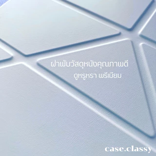 [ ร้านไทย ] เคส iP อะคริลิกใสแข็งแรง กันงอกันกระแทก วัสดุพรีเมี่ยม 5in1