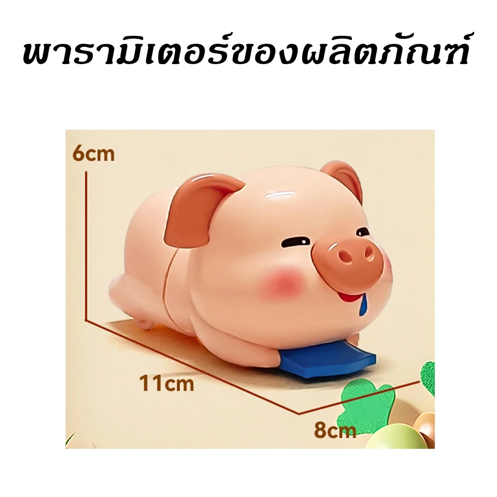 ของเล่นไขลานฝึกคลานหมูน้อย thumbnail 4