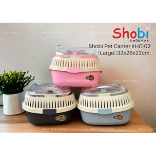 Shobi-HC02 กล่องพกพาสัตว์เลี้ยง