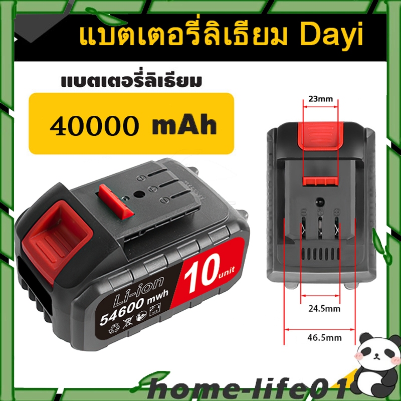 แบตเตอรี่ลิเธียม Dayi 21V-998V เหมาะสําหรับเครื่องตัดหญ้า ประแจไฟฟ้า และอายุการใช้งานแบตเตอรี่ที่ยาว