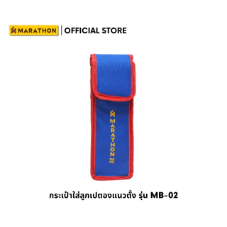 MARATHON กระเป๋าเปตอง รุ่น MB-02 กระเป๋าผ้าอย่างดี Petanque Bag รหัสสินค้า 8850276106539