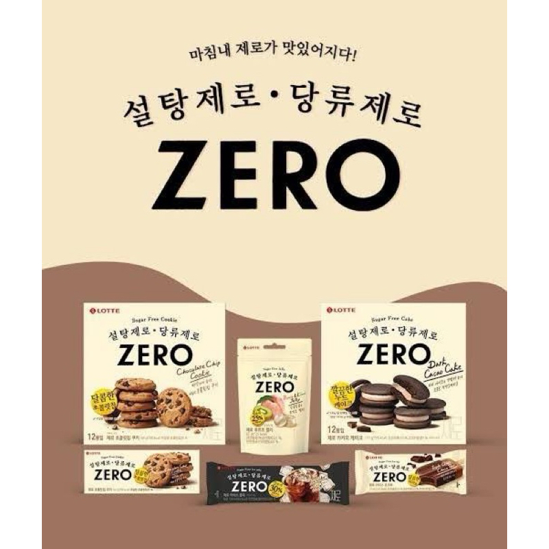 Lotte zero chocolate ทุกแบบ นำเข้าจากญี่ปุ่น🇯🇵ล็อตเต้ ซีโร่ ช็อกโกแลต