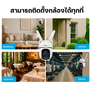 HOME-MALL แพ็คคู่ กล้องวงจรปิดไร้สาย indoor/outdoor5MP กันน้ำ หมุนได้ จับการเคลื่อนไหว APP ICAM365