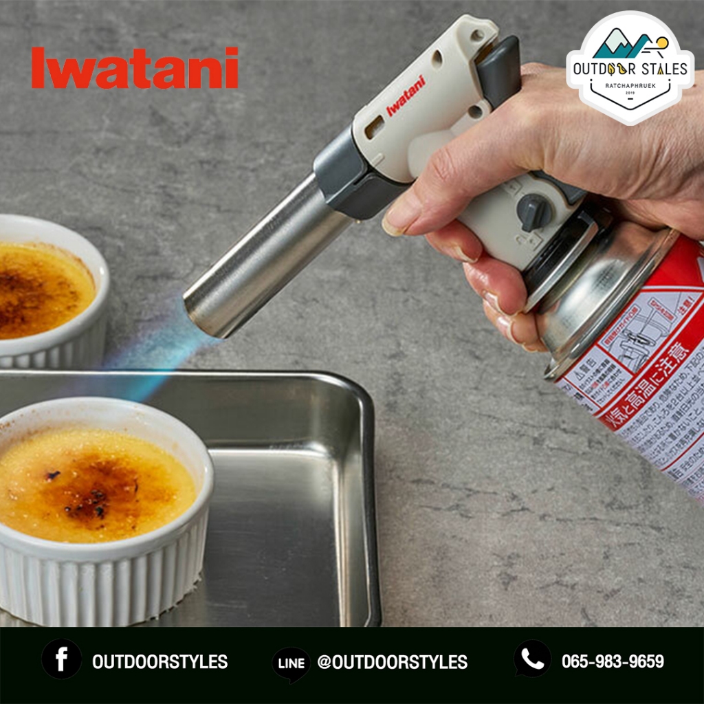 Iwatani Torch Burner CB-TC-CKWH
