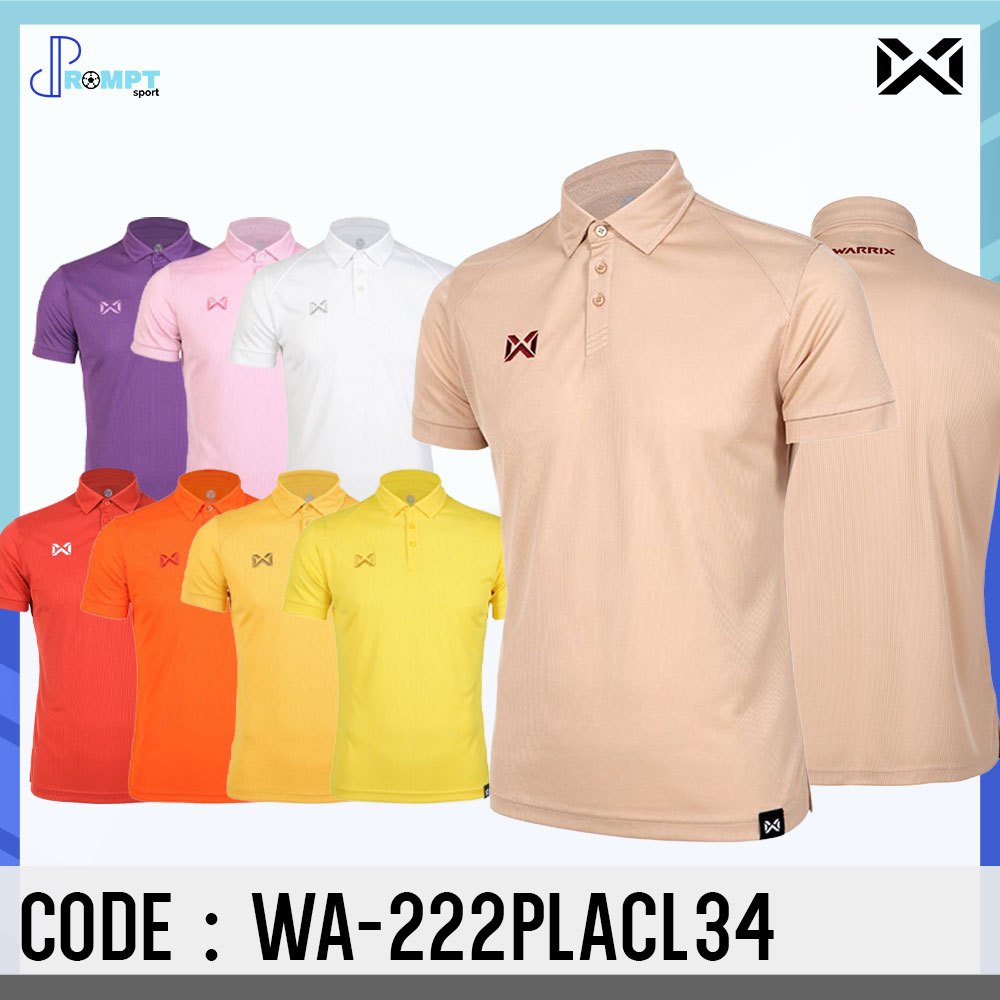 SPORT เสื้อสีพื้น เสื้อโปโลวอริกซ์ WARRIX VAFFLE รุ่น WA-222PLACL34 ชุดที่ 1 เสื้อโปโล ของแท้100%