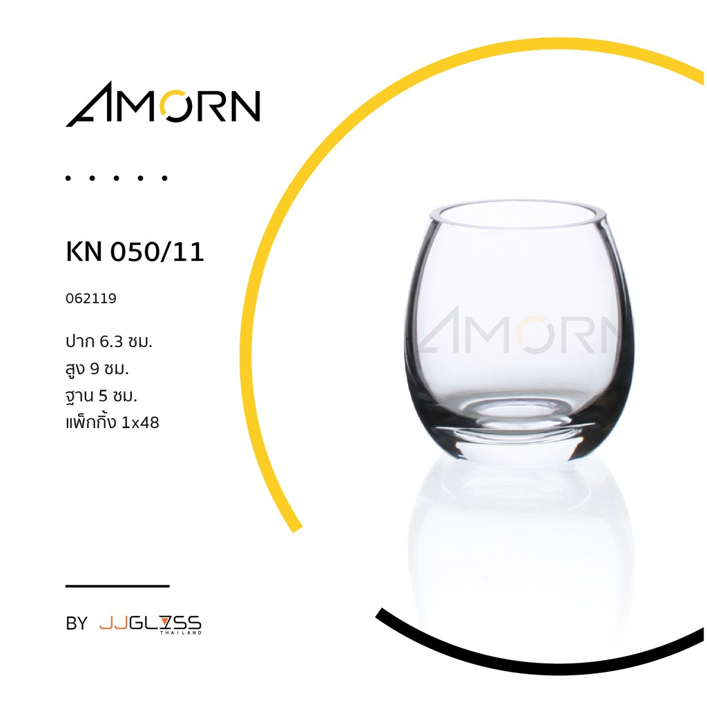 ( AMORN )  KN 050/11  - แก้วน้ำ เนื้อใส