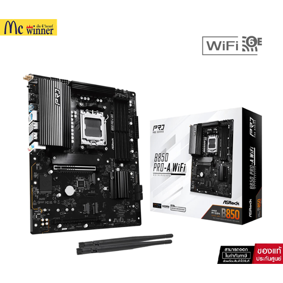 ASRock B850 Pro-A WiFi AMD AM5 ATX Motherboard (เมนบอร์ด)