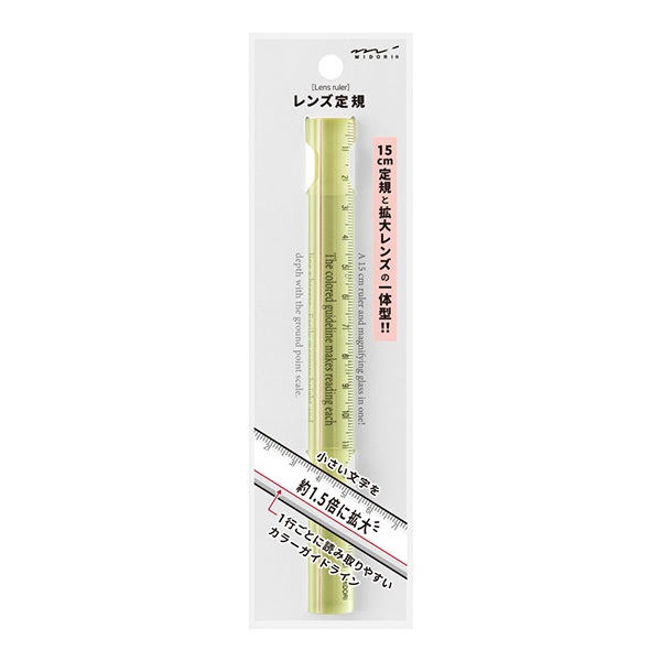MIDORI Lens Ruler <15cm> Yellow (D42307006) / ไม้บรรทัดเลนส์ 15 ซม. สีเหลือง แบรนด์ MIDORI จากประเทศญี่ปุ่น