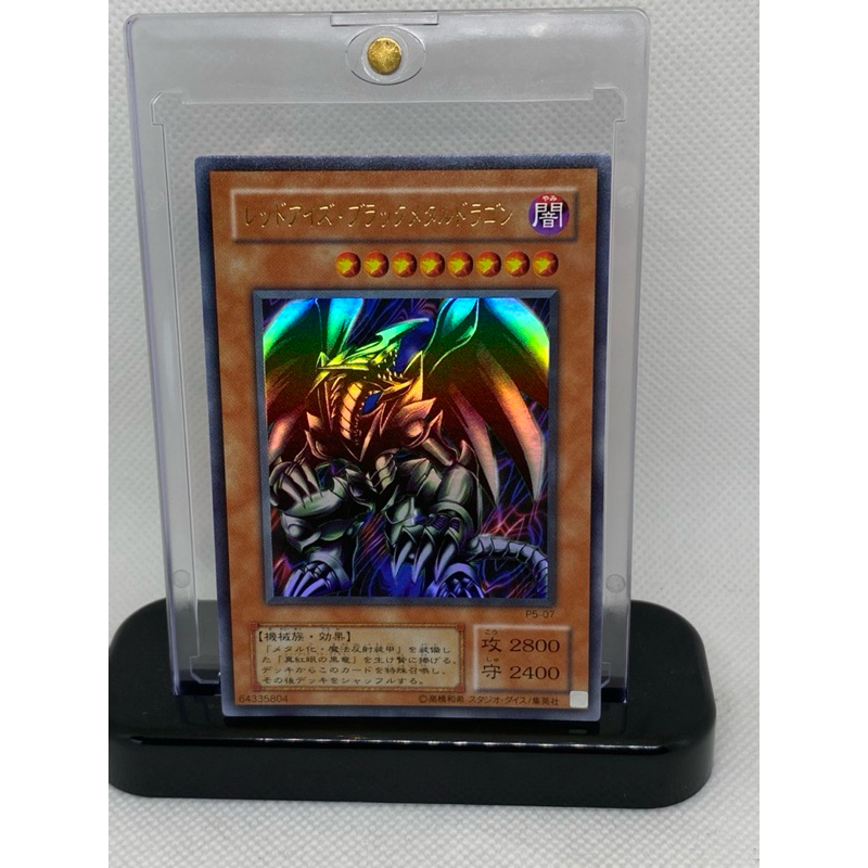 Konami Yugioh card (🇯🇵แท้💯%)💎✨ของสะสมหายากสุดแรร์