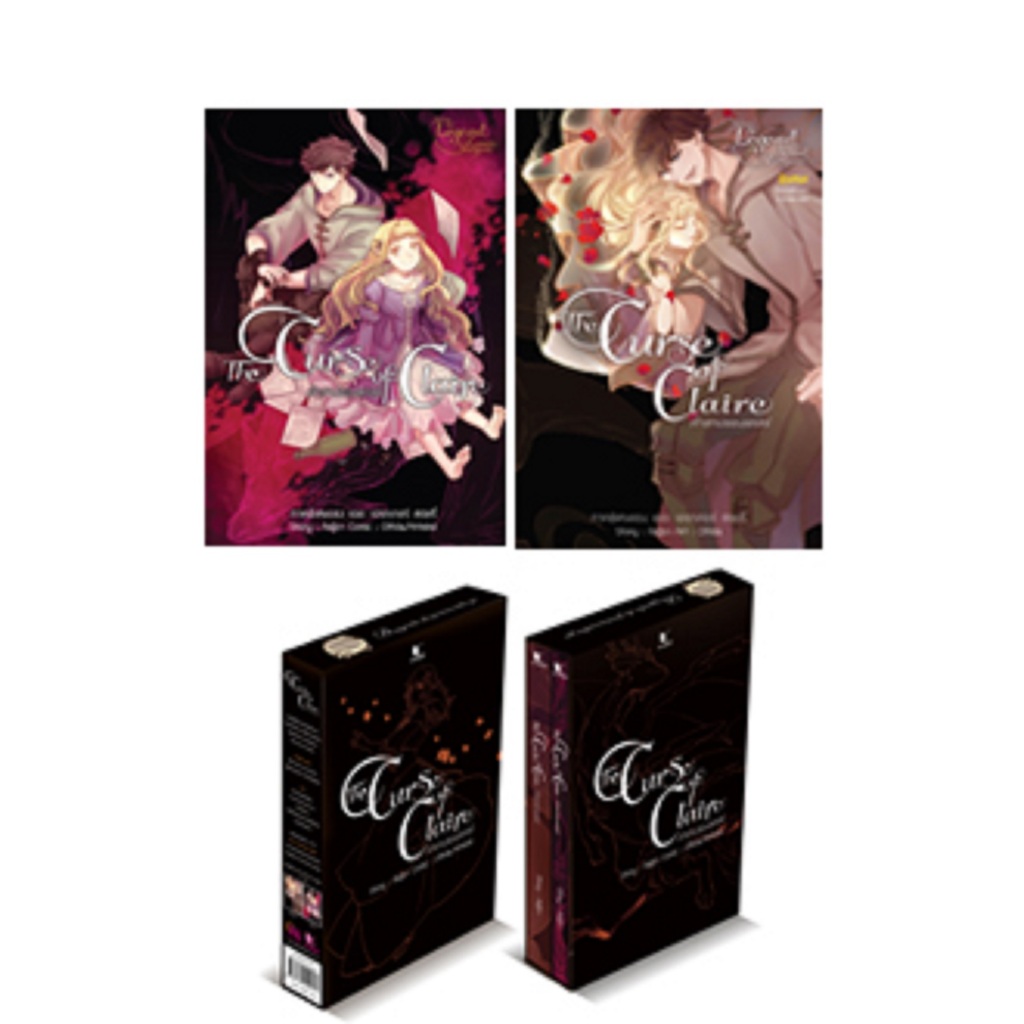BOXSET The Curse of Claire คำสาปของแคลร์