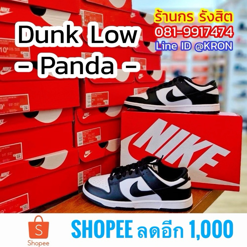 ลิขสิทธิ์แท้ 100% (พร้อมส่ง 1-2วัน)  Nike Dunk Low - PANDA -