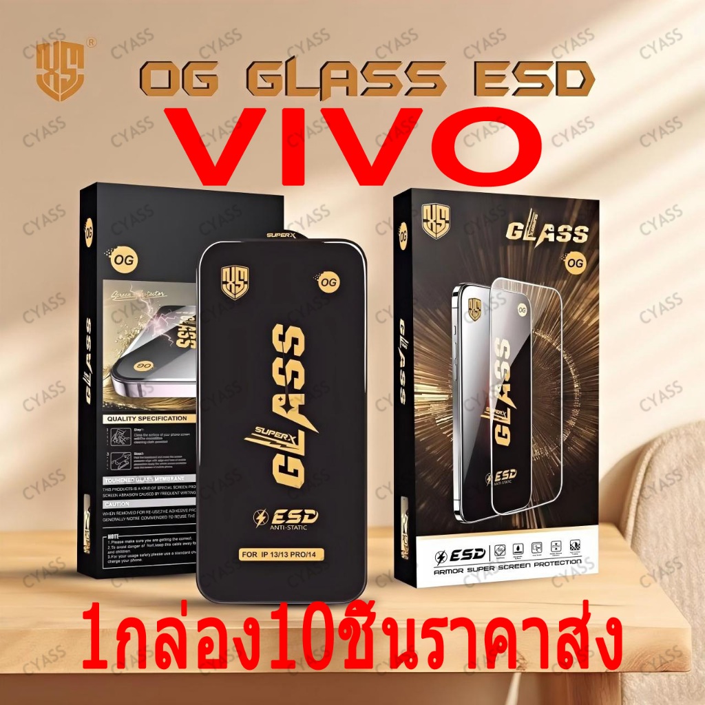 (1กล่อง10ชิ้นราคาส่ง)OGฟิล์มกระจกเต็มจอ งาน สำหรับVIVO Y20/Y17/Y11/Y28/Y33S 5G/V20/V21 4G/5G/V25 5G