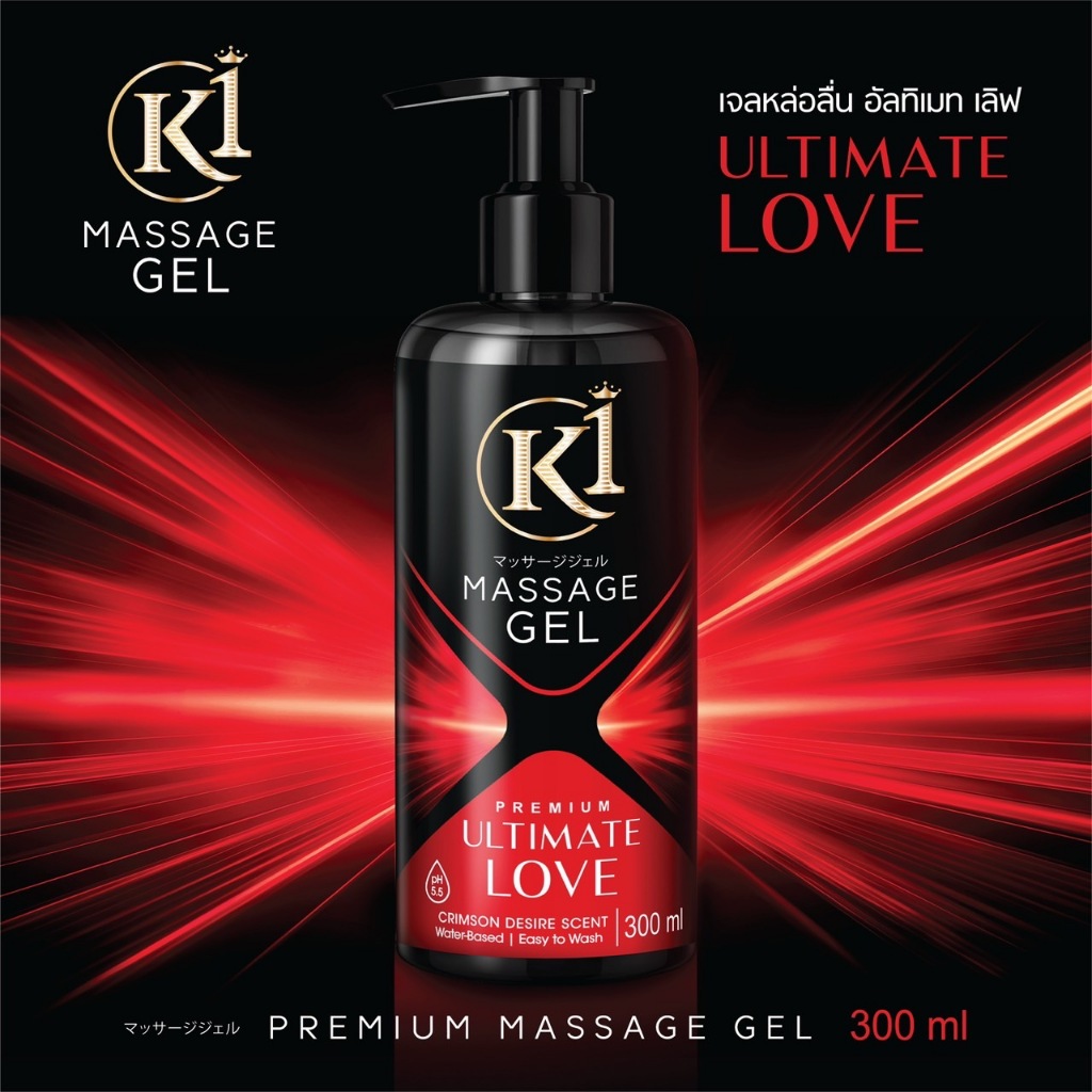 K1 Ultimate Love เจลหล่อลื่น สูตรนุ่มลื่น ยาวนาน กลิ่น Crimson Desire ปริมาณ 300 ml (สีแดง)