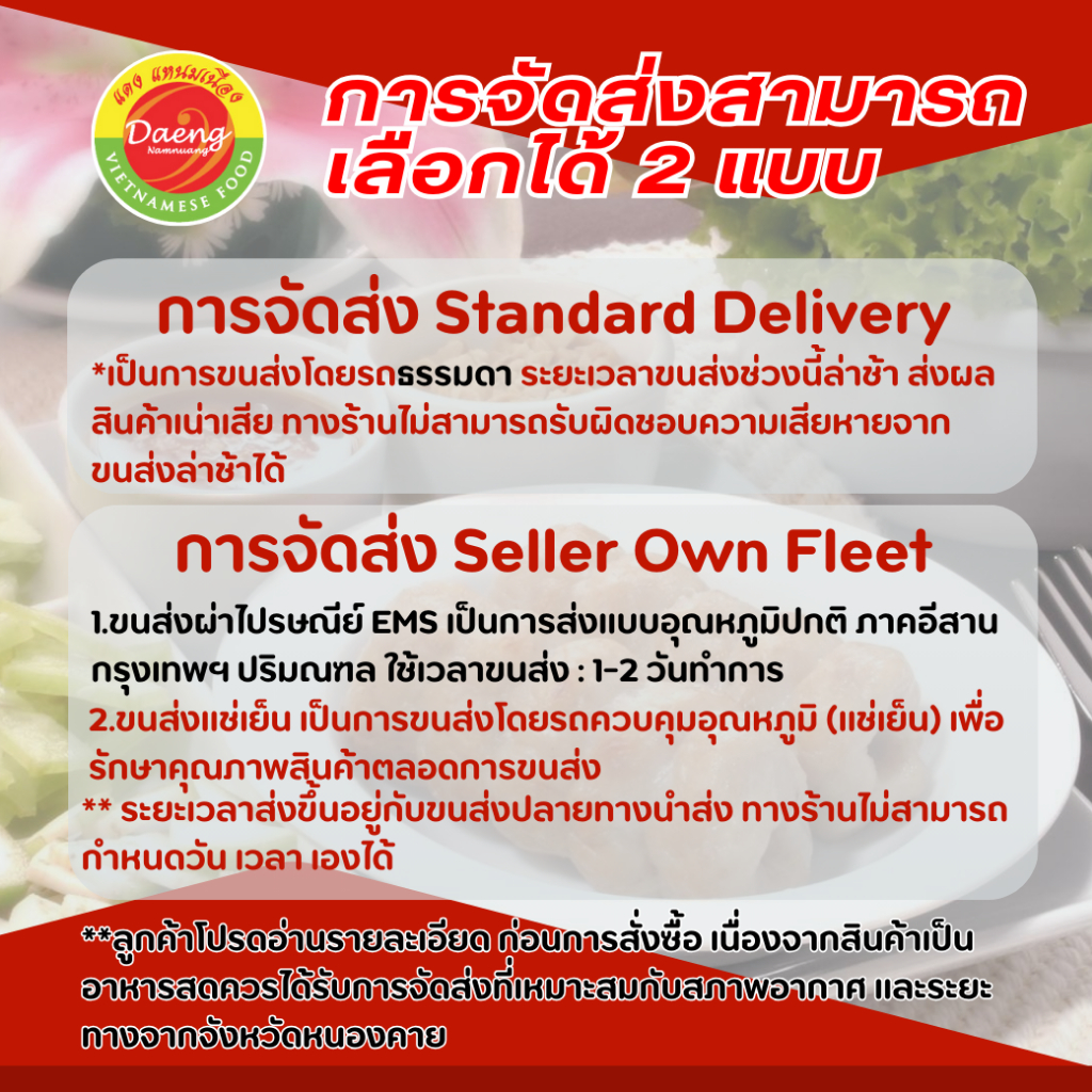 รูปภาพ 9