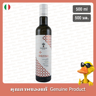 กูกลิเอลมิ โมโนคัลติวาร์ น้ำมันมะกอกเอ็กซ์ตร้าเวอร์จิ้น 500ม…