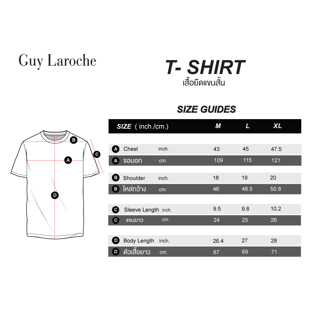 Guy Laroche เสื้อยืดแขนสั้นคอกลม สกรีนโลโก้ ผ้าฝ้าย 100% ทรง REGULAR FIT - สีขาว รุ่น BKT6100P5