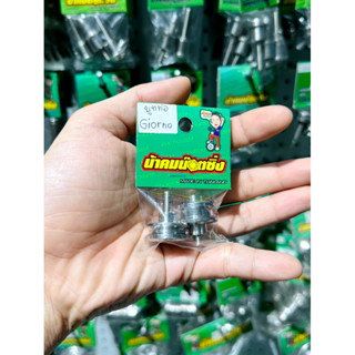 น้าคมน็อตซิ่ง บูทยึดฝาครอบท่อเลส(ลายก้นหอยเงา) Honda LEAD125…