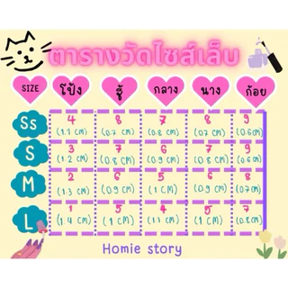 🐈เล็บปลอมสั่งทำกดราคาที่ตรงนี้🍒(งานสั่งทำไม่มีเก็บปลายทางนะคะ🙏🏻)