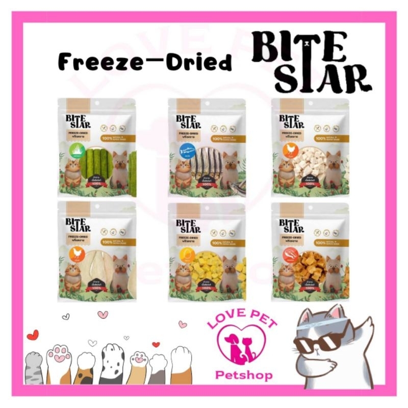 Bite Star ขนมฟรีซดรายสำหรับสุนัขและแมว ขนาด 40 g 1 ซอง