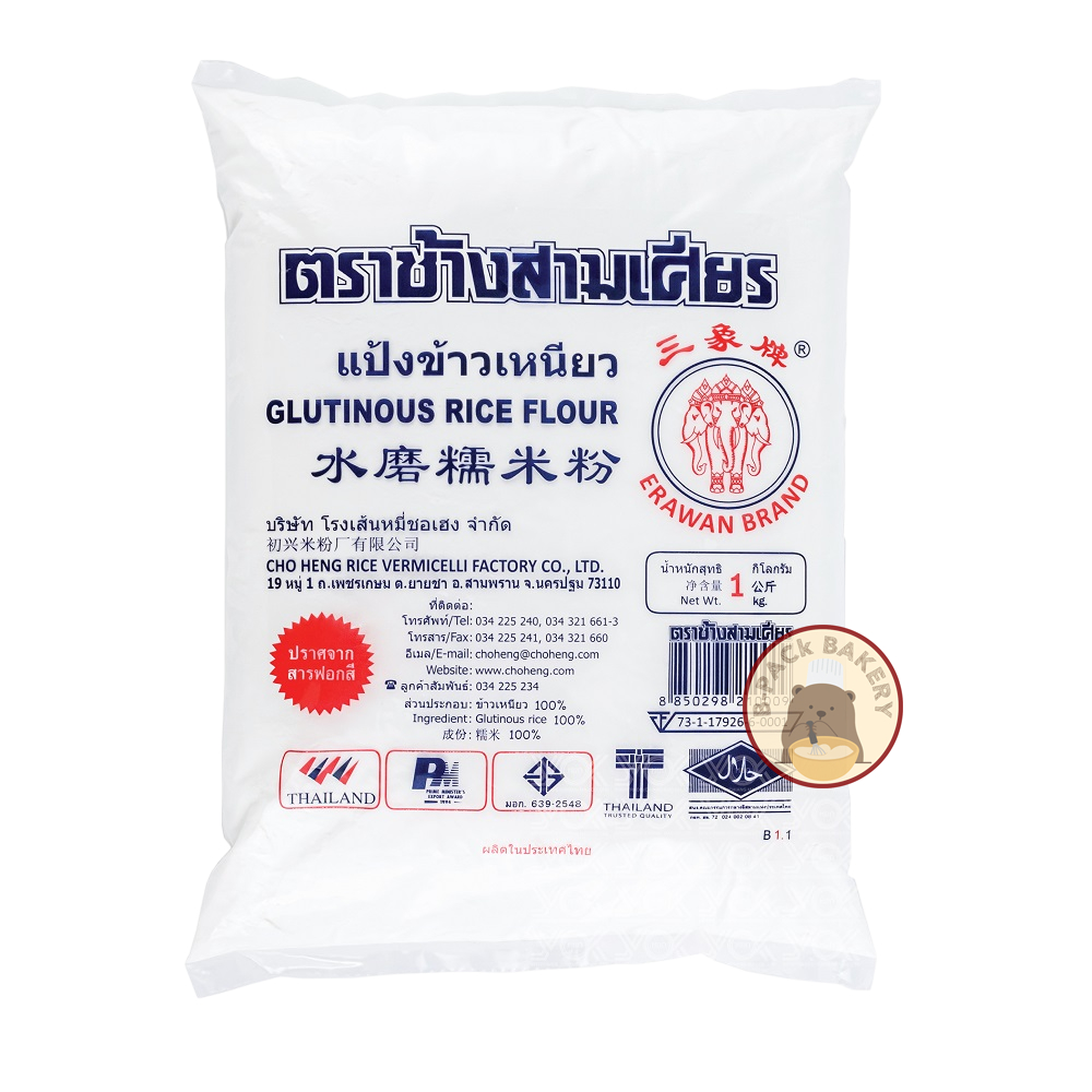 (สามเศียร เหนียว สีน้ำเงิน) ตราเอราวัณ(ช้างสามเศียร) แป้งข้าวเหนียว Erawan Brand Glutinous Rice Flour
