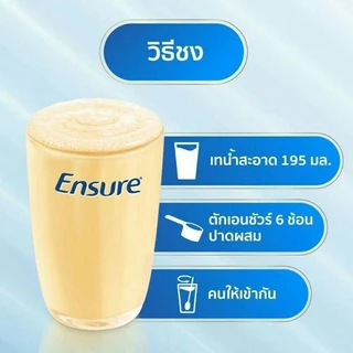 Ensureเอนชัวร์ รสธัญพืชขนาด400กรัมx2ถุงปริมาณ800กรัมของแท้100%ล็อตใหม่ล่าสุด