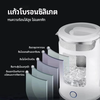 AIDIY 2.0L Borosilicate กาต้มน้ำร้อนแก้วนิรภัยชนิดเทอร์โมแก้วแข็ง กำลังไฟ 1500W แบบมองเห็นภายในและป้องกันความร้อนสองชั้น