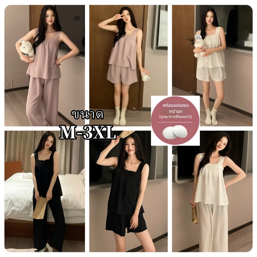 💖ชุดนอนผู้หญิง💖 ชุดนอน เนื้อผ้านุ่ม ยืดหยุ่น มีหลายแบบให้เลือก ฮิตมาก มีเสื้อชั้นในในตัว M-3XL