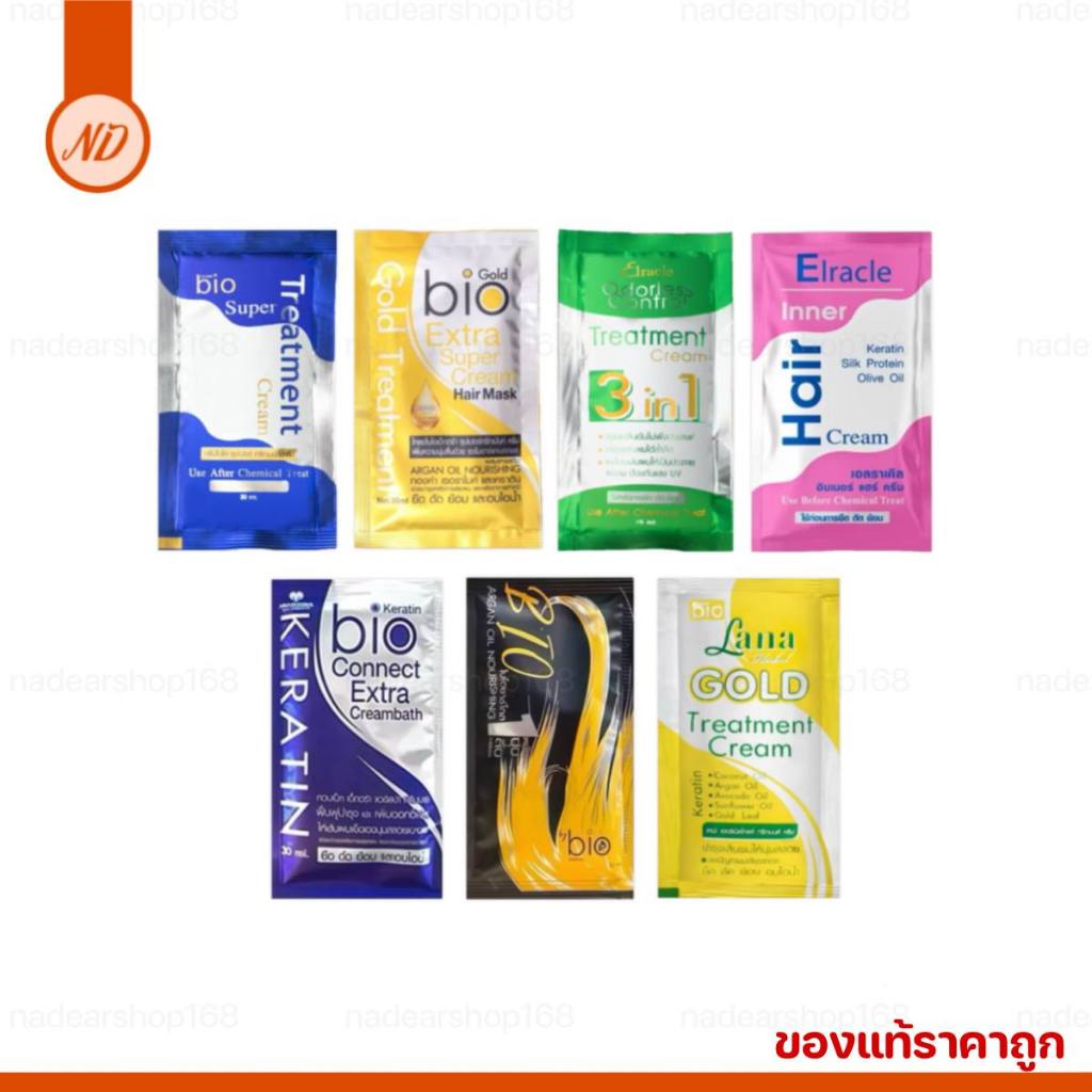 Bio/Elracle/Lana/Martina ไบโอทรีทเมนท์ ทรีทเมนท์ซอง ไบโอซอง (ซอง) {ของแท้‼️ราคาถูก} ราคาต่อซอง