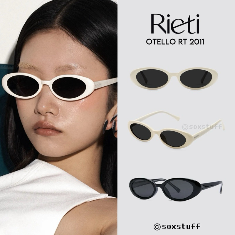 [พร้อมส่ง/มีโค้ดลด] Rieti OTELLO RT 2011 Sunglasses