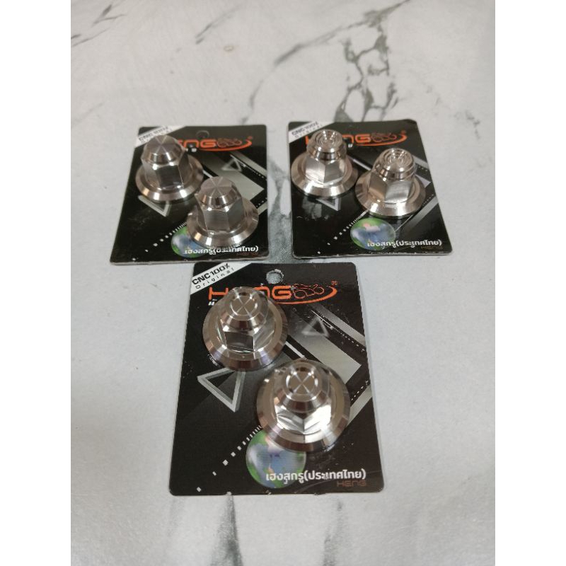 ตัวเมียยึดโช๊คwave🔧🔧 ทรงหัวสนามหัวปิด(ราคา/คู่)