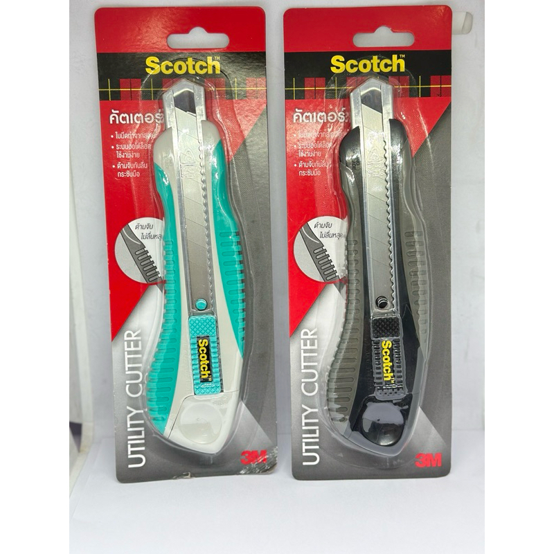 Scotch คัตเตอร์รุ่น 45L ขนาด ก*ย 18 * 110 มม. ของแท้ 100%(ร้านคละสีให้ครับ)