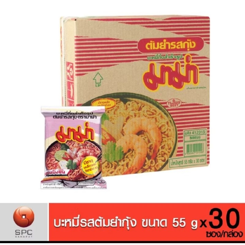 มาม่ากึ่งสำเร็จรูป ยกกล่อง 30 ซอง 55 กรัม