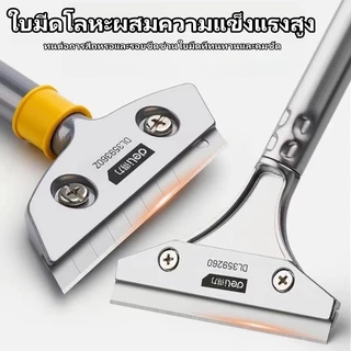 Deli มีดขูดสี ด้ามลอกฟิล์ม ใบมีดกําจัดกาว ที่ขูดฟิล์มเซรามิก สําหรับทําความสะอาดกระจก แถมใบมีด