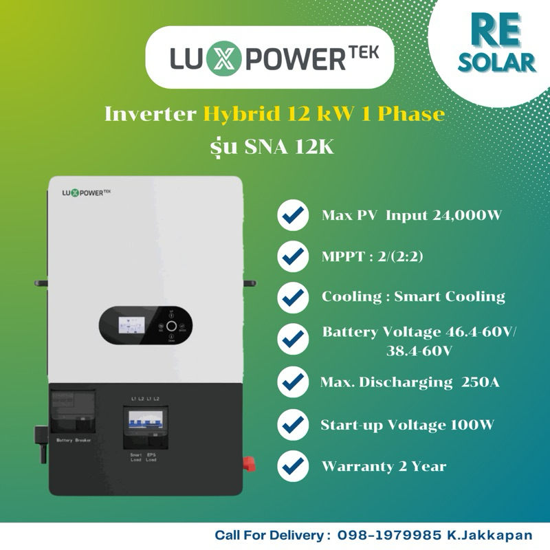 Luxpower Inverter Hybrid 12kW 1 Phase