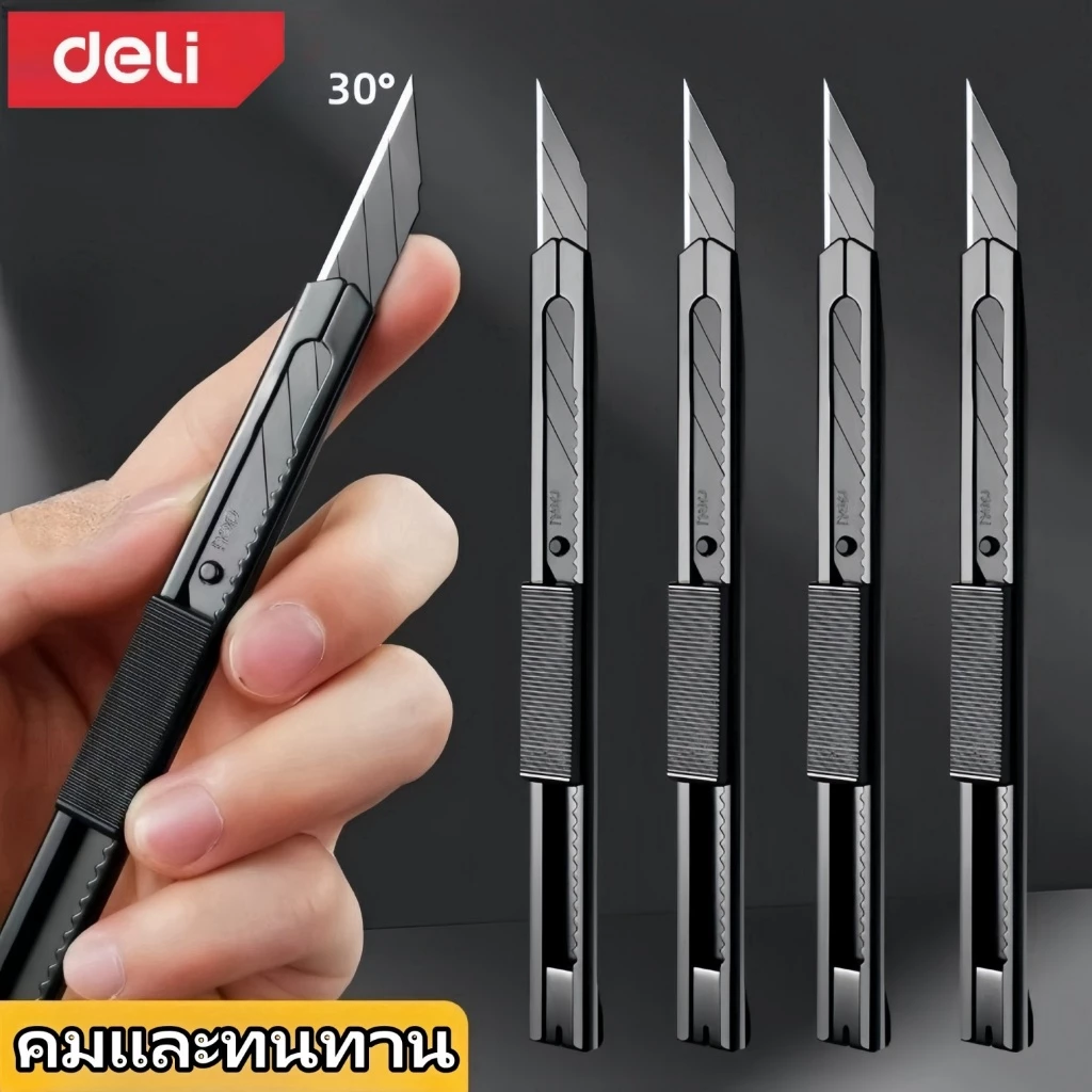 Deli คัตเตอร์ มีดคัตเตอร์ คัตเตอร์ 9mm น้ำหนักเบา พกพาสะดวก ใบมีดเฉียง 30° Cutter ด้ามแสตนเลส