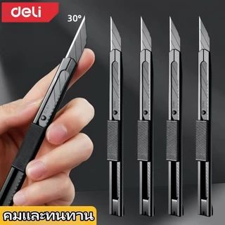 Deli คัตเตอร์ มีดคัตเตอร์ คัตเตอร์ 9mm น้ำหนักเบา พกพาสะดวก ใบมีดเฉียง 30° Cutter ด้ามแสตนเลส