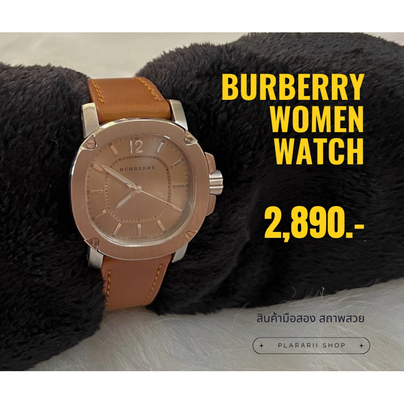 นาฬิกา Burberry ของแท้ (มือสองสภาพสวย)