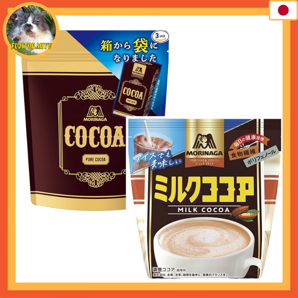 MORINAGA Powder Pure Cocoa 110, Milk Cocoa 240g, Chocolate Powder,Van Houten Cocoa