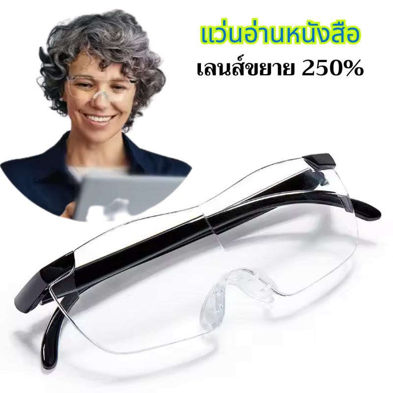 แว่นตาอ่านหนังสือแว่นขยายใหม่Presbyopicขยาย 1.6 เท่าแว่นตาแบบพกพาป้องกันแสงสีฟ้าสําหรับผู้สูงอายุ