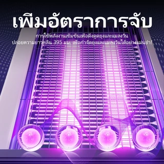 RGDAS 2026 ที่ดักยุงแบบมีไฟ หลอด LED โคมไฟฆ่ายุงไฟฟ้า อุปกรณ์กำจัดยุง โคมไฟดักยุงแบบช็อตไฟฟ้า
