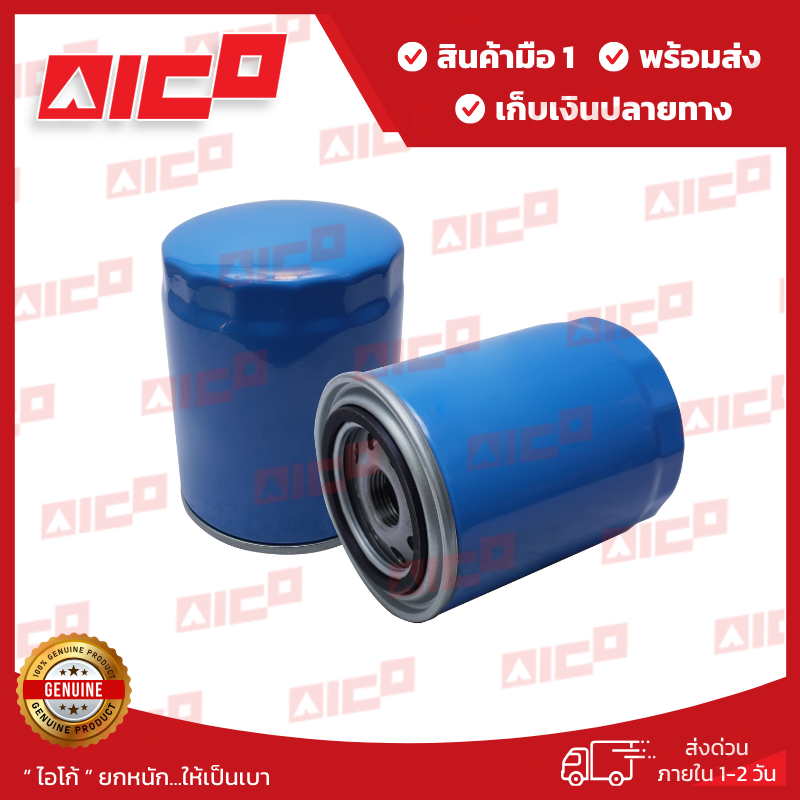 กรองน้ำมันเครื่องโฟล์คลิฟท์ 490BPG 10920-L0044 รถโฟล์คลิฟท์/อะไหล่โฟล์คลิฟท์/โฟล์คลิฟท์/อะไหล่รถยกโฟล์คลิฟท์/รถยกฟอล์ค