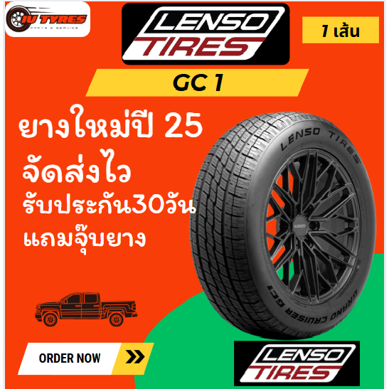 LENSO GC1 ยางปี 25 225/65R17 235/60R18  245/60R18 245/70R16 265/50R20 265/60R18 265/65R17 265/65R18 
