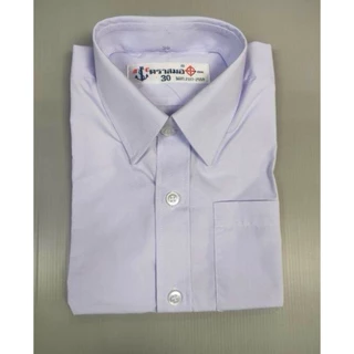 เสื้อเชิ๊ตนักเรียนชายตราสมอ ของแท้ ส่งของด่วนทุกวัน (ขอบิลเบิกโรงเรียนได้)
