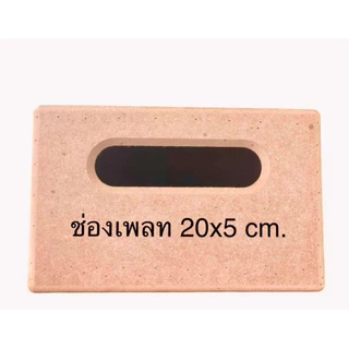 ชุดคิทนำไปประกอบเองตู้รุ่น251(4.5“+3”+2“)พอทลมข้าง ไม้mdfหนา9mm.